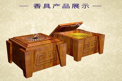 匠心传承，礼仪之选——平阳县超亿工艺品厂木制方型香具