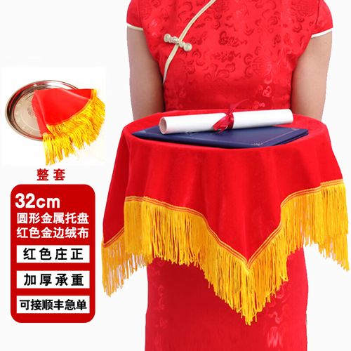 礼仪托盘的红色哲学 开业庆典中的仪式感与匠心之道